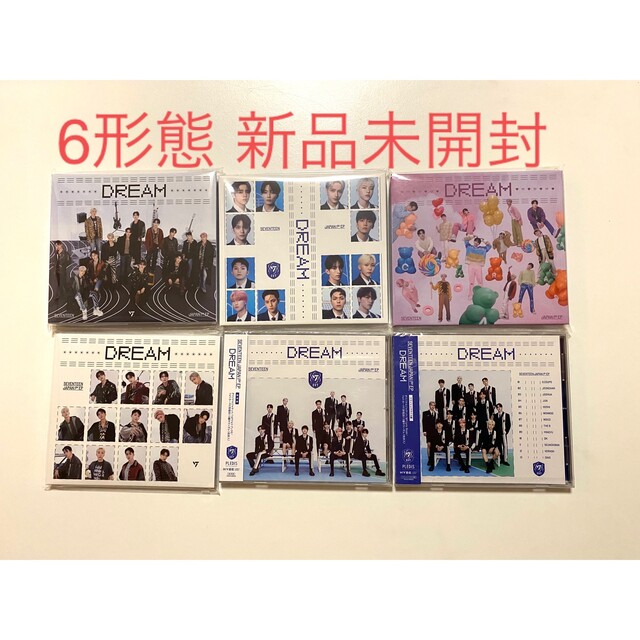 SEVENTEEN - 【未開封】SEVENTEEN DREAM 6形態セット