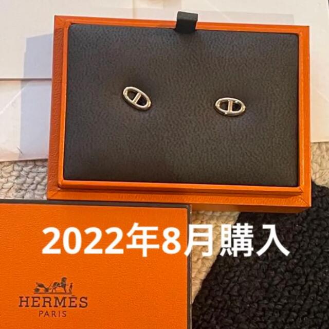 Hermes - 新品 エルメス シェーヌダンクル K18PG ピンクゴールド ピアス