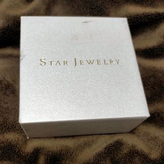 スタージュエリー(STAR JEWELRY)のスタージュエリー★ネックレス購入時のケースと箱(その他)