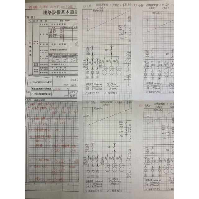 建築設備士製図(電気選択)対策用オリジナルテキスト過去5年分 建築設備士製図(電気選択)対策用オリジナルテキスト過去5年分