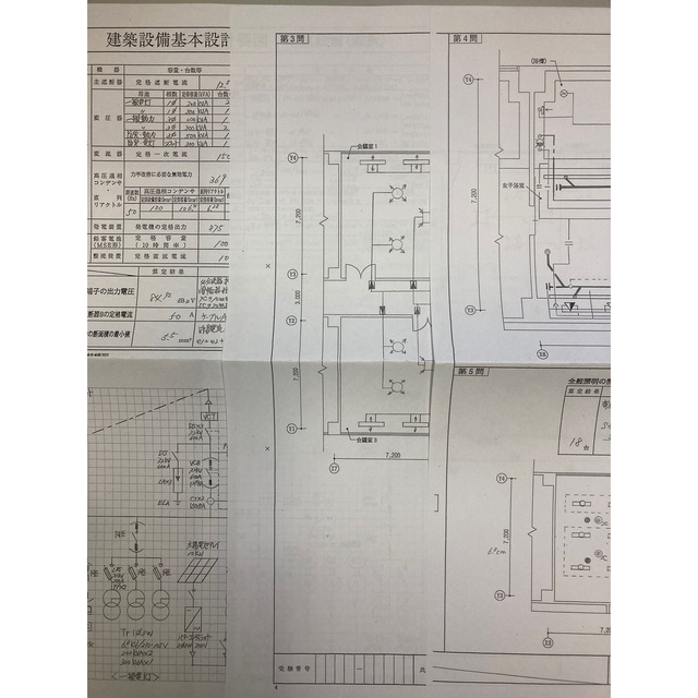 建築設備士製図(電気選択)対策用オリジナルテキスト過去5年分 建築設備士製図(電気選択)対策用オリジナルテキスト過去5年分