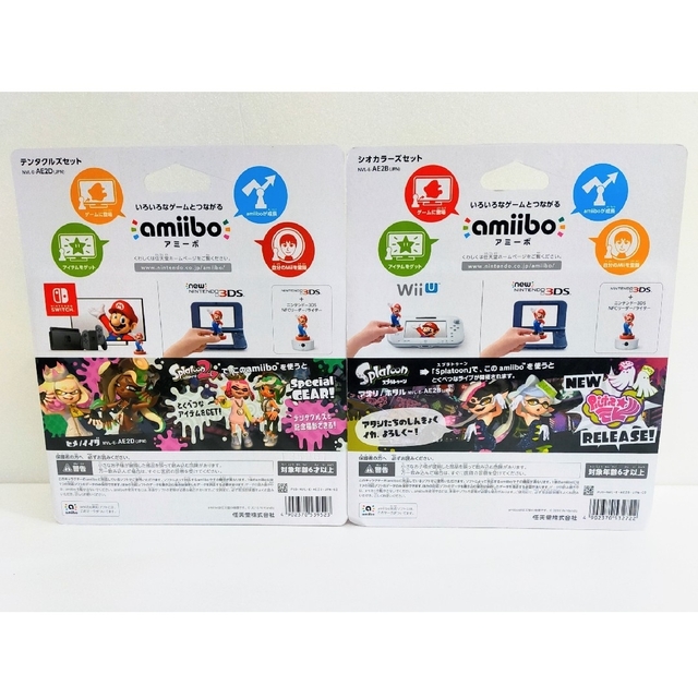 アミーボ  スプラトゥーン　amiibo テンタクルズ　シオカラーズ　セット 1