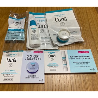 キュレル(Curel)のキュレル サンプルセット(その他)