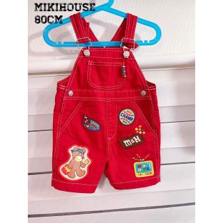 ミキハウス(mikihouse)の【本日限定価格】MIKI HOUSE オーバーオール　レッド　80cm(カバーオール)