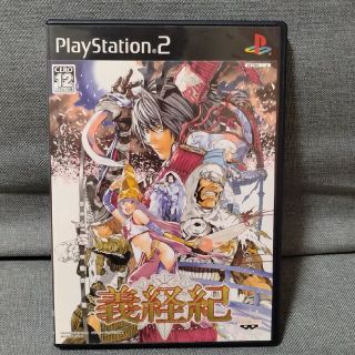 義経紀 PS2(家庭用ゲームソフト)