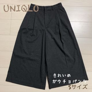 ユニクロ(UNIQLO)の着用少　UNIQLO  ユニクロ　きれいめガウチョパンツSサイズ(キュロット)