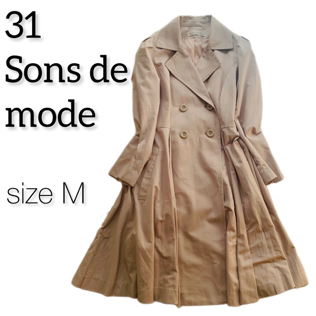 31 Sons de mode(トランテアンソンドゥモード)の31 Sons de mode トレンチコート ベージュ Mサイズ トランテアン レディースのジャケット/アウター(トレンチコート)の商品写真