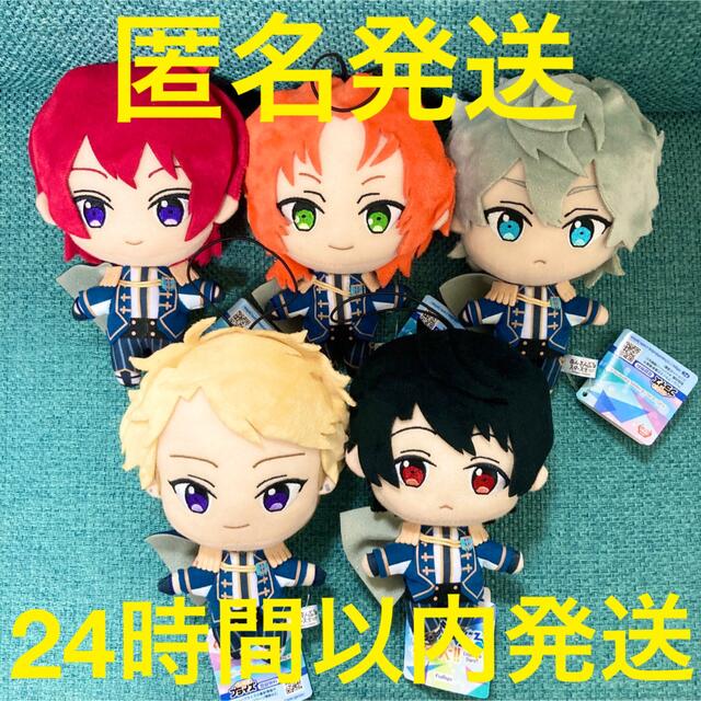 激安 あんさんぶるスターズ あんスタ ぬいぐるみ 全5種セット Knights