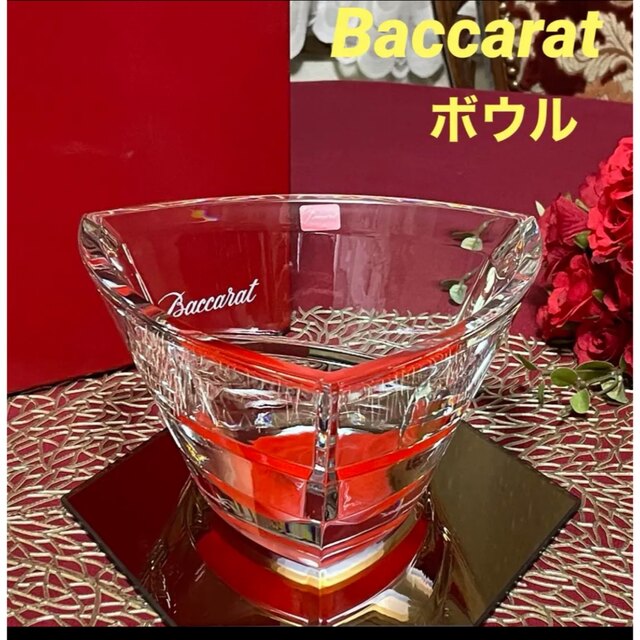 【美品】バカラ Baccarat クリスタル カレイドスコープ ボウル クリア