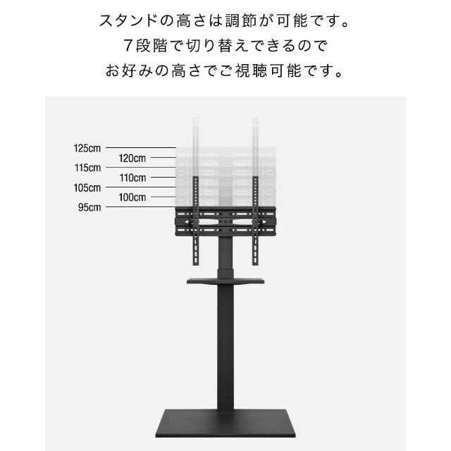 テレビ台 壁寄せ 棚付き テレビスタンド 32型～55型対応 高さ調整 1242 5