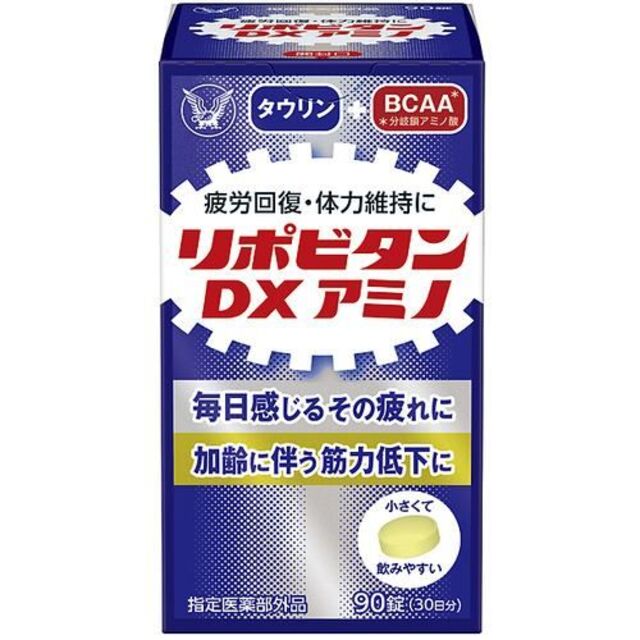 大正製薬 【指定医薬部外品】リポビタンDX・リポビタンDXアミノ 各1箱 1