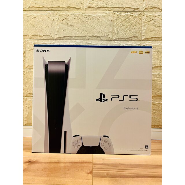 人気在庫 PlayStation - 未開封新品 新型 プレイステーション5 ...