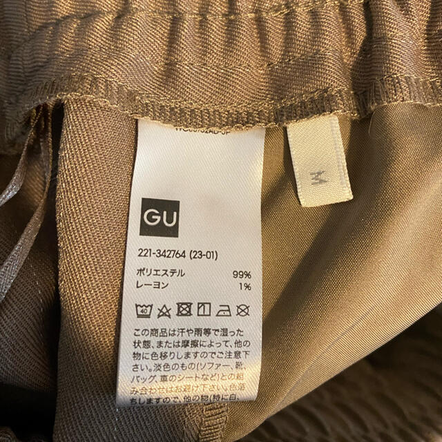 GU(ジーユー)のプルオンパンツ(ストライプ) ジーユー レディースのパンツ(カジュアルパンツ)の商品写真