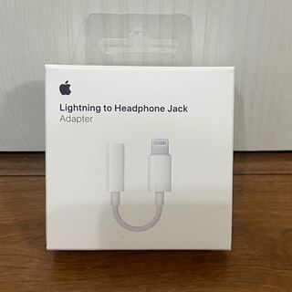 アップル(Apple)の新品 アップル純正 lightning 3.5mm イヤホンジャック アダプター(ストラップ/イヤホンジャック)