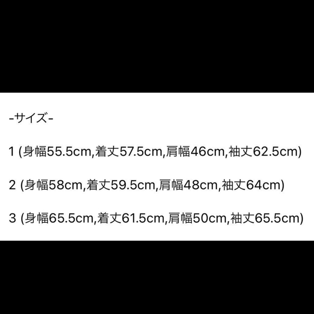 MINEDENIM - キムタク着マインデニムMINEDENIM VL.T/C Corduroy MINEDENIM - キムタク着マインデニムMINEDENIM VL.T/C Corduroy