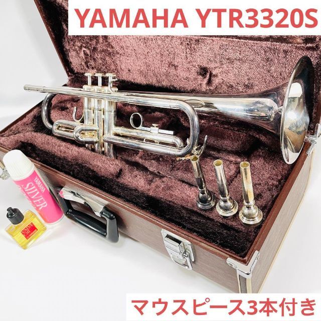 YAMAHA ヤマハ トランペット YTR3320S - 通販 - gofukuyasan.com