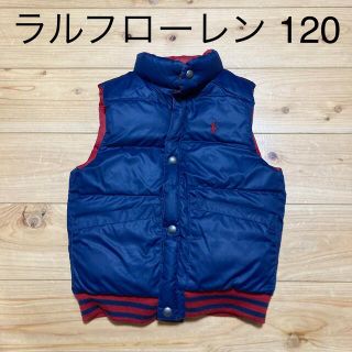 ポロラルフローレン(POLO RALPH LAUREN)のラルフローレン　キッズ　ダウンベスト　ダウン　120サイズ　110(コート)