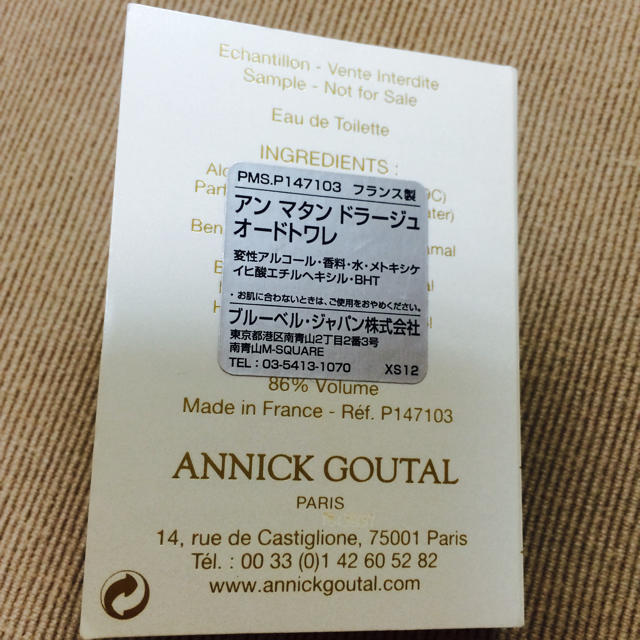 Annick Goutal(アニックグタール)のアニックグタール アン マタン ドラージュ オードトワレ サンプル コスメ/美容の香水(香水(女性用))の商品写真