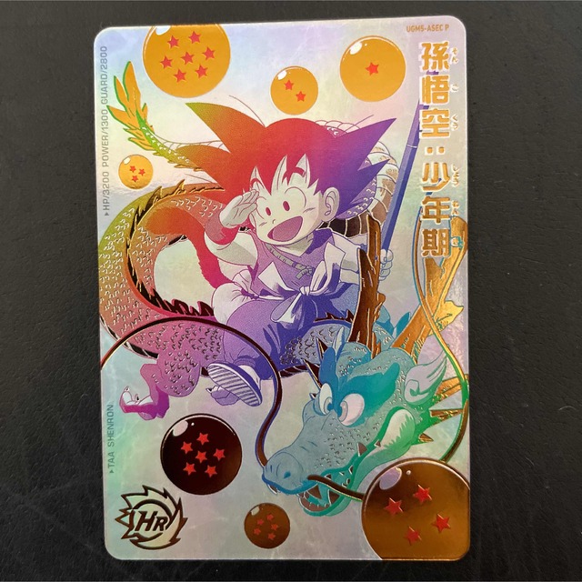 ⭕️お得品❗️再高騰中❗️ドラゴンボールヒーローズ sec 孫悟空 UGM5 パラレル