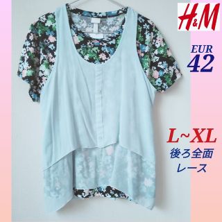 エイチアンドエム(H&M)の【美品】H&M バックレース袖なしシフォントップス ライトブルー 無地 Uネック(シャツ/ブラウス(半袖/袖なし))