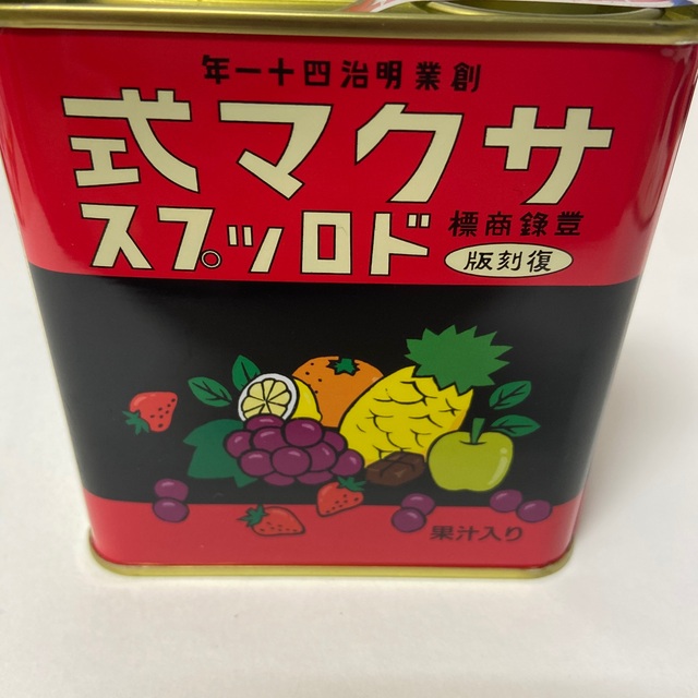 サクマ式ドロップス 復刻版 火垂るの墓  食品/飲料/酒の食品(菓子/デザート)の商品写真