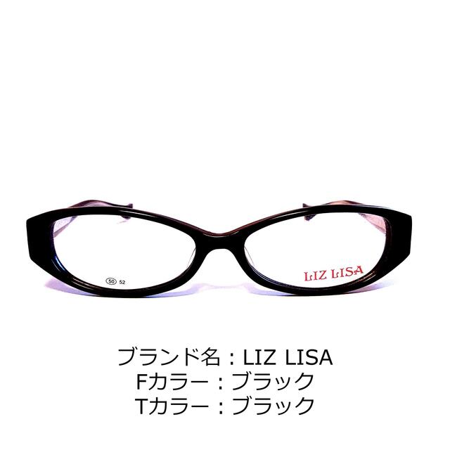 ソルクレスタ』 No.1376-メガネ LIZ LISA ブラック【フレームのみ価格