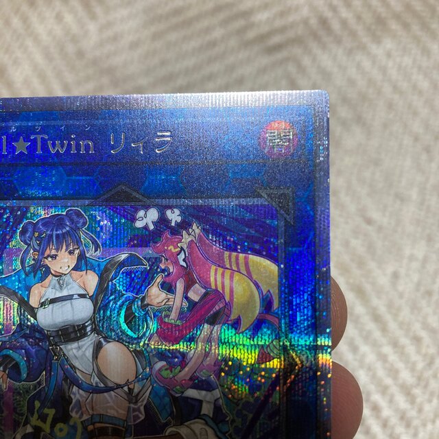 Evil⭐︎Twin  リィラ　プリシク　絵違い　コレクション5  遊戯王