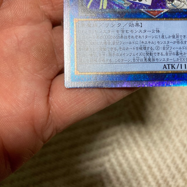 遊戯王 - Evil⭐︎Twin リィラ プリシク 絵違い コレクション5 遊戯王