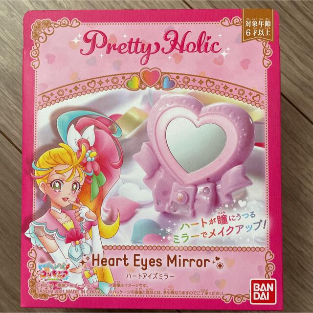 【新品未開封】Pretty Holic プリティーホリック　セット エンタメ/ホビーのおもちゃ/ぬいぐるみ(キャラクターグッズ)の商品写真