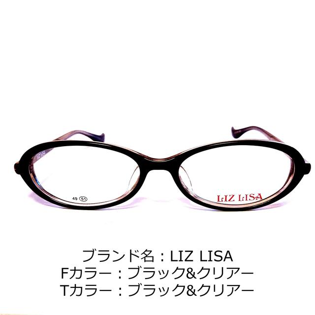 正規品販促激安 No.1377-メガネ LIZ LISA ブラック・クリアー