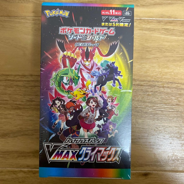 ポケモンカードゲームソードu0026シールドハイクラスパックVMAX