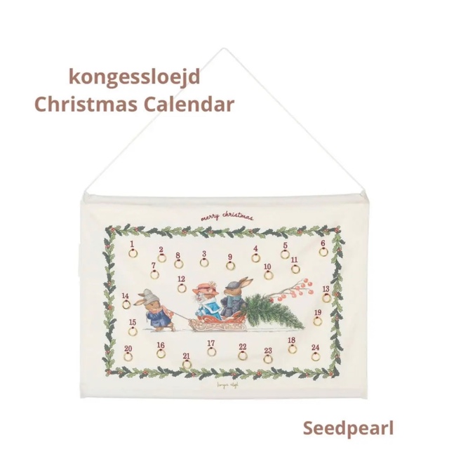 kongessloejd クリスマスカレンダー