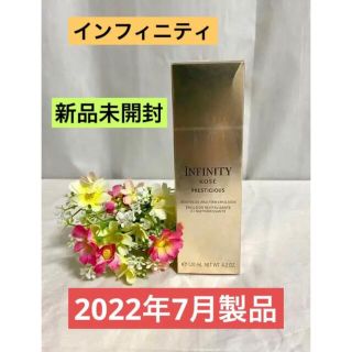 破格値下げ】 インフィニティ新品未開封⭐️5点入り❗️セラムプレステ