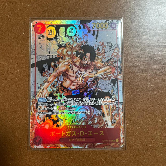 特売 ONE PIECE ワンピースカードゲーム 頂上決戦 エース スーパーパラレル - シングルカード