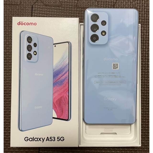 新品未使用Galaxy A53 SC-53C SIMロックなし　おまけ付き