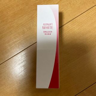 アスタリフト(ASTALIFT)のアスタリフト美白乳液(乳液/ミルク)