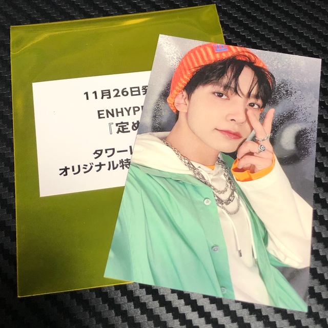 ENHYPEN ソヌ　定め　初回限定B盤　トレカ　photocard sunoo