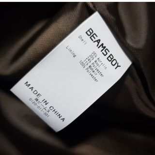 【うさ様】 BEAMS BOY スライバータータンチェックノーカラーコート