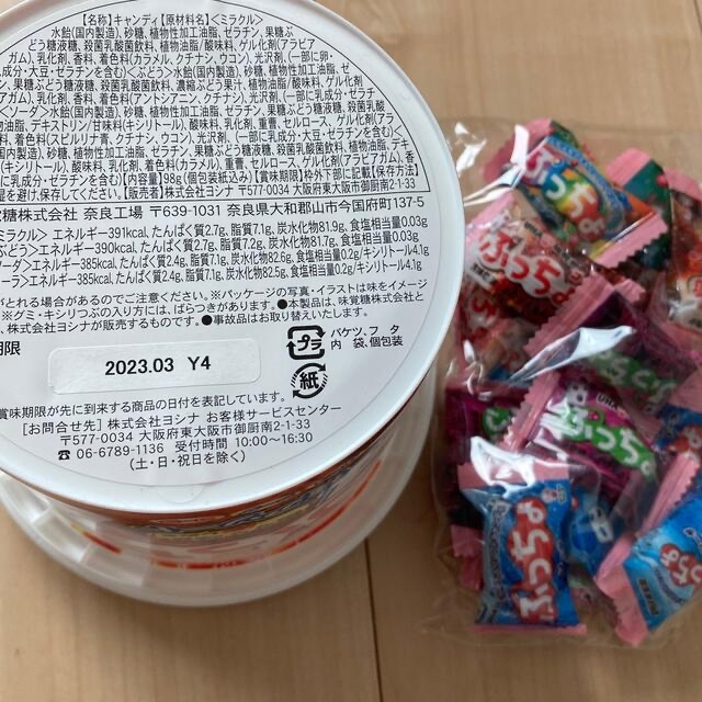 UHA味覚糖(ユーハミカクトウ)のぷっちょ　ハイチュウ　バケツなしのお値段 食品/飲料/酒の食品(菓子/デザート)の商品写真