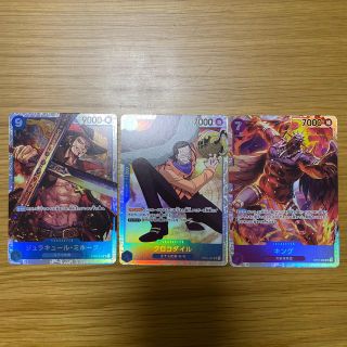 ワンピースカード　ミホーク　クロコダイル　キング