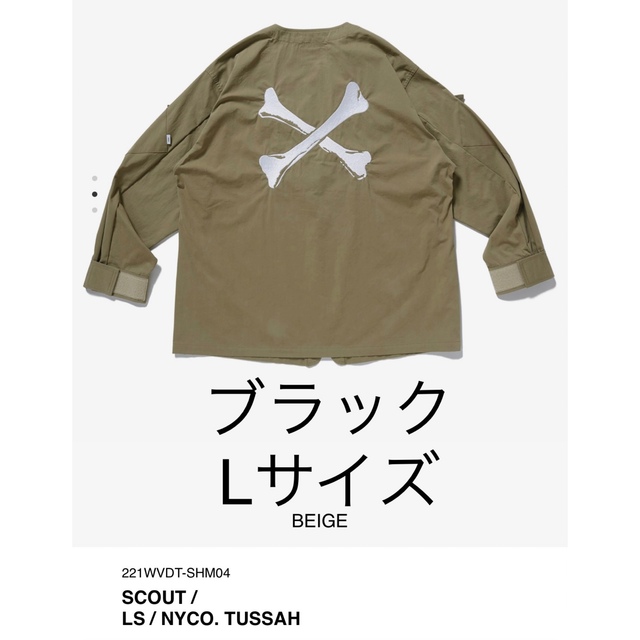 WTAPS SCOUT シャツ　ブラック　Lサイズ　ダブルタップス