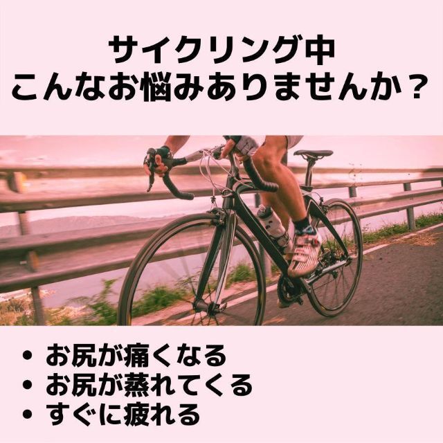自転車 サドルカバー クロスバイク ロードバイク 3D構造 痛くない ブラック その他 自転車 サドルカバー 低反発 クッション ブラック 簡単装着 痛くない ロード