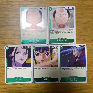ワンピースカード　緑汎用カード