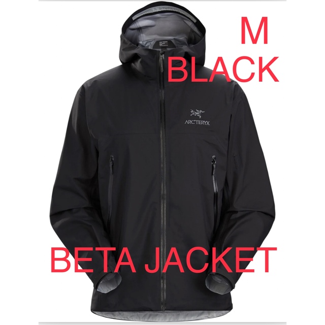 ARC'TERYX(アークテリクス)の新品 アークテリクス ベータジャケット ブラック  M バードエイド付属 メンズのジャケット/アウター(マウンテンパーカー)の商品写真