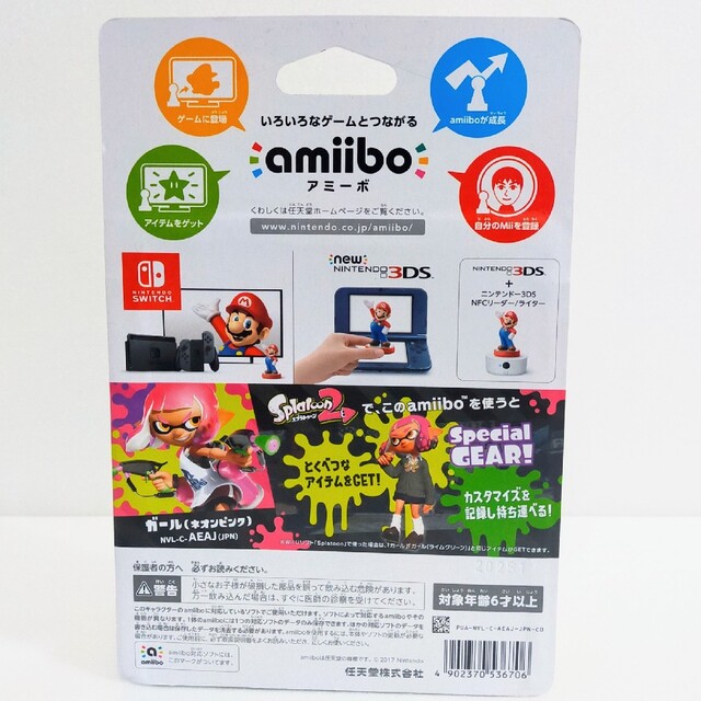 任天堂(ニンテンドウ)の新品/未使用　amiibo ガール【ネオンピンク】（スプラトゥーンシリーズ） エンタメ/ホビーのフィギュア(ゲームキャラクター)の商品写真