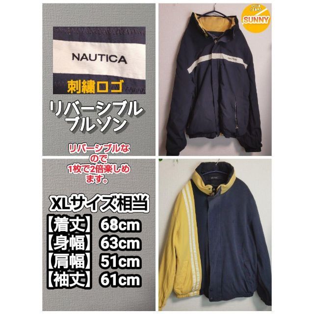 リバーシブル NAUTICA マルチカラー ブルゾン マルチカラー アメカジ