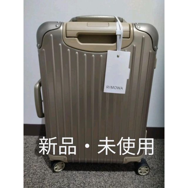 選ぶなら RIMOWA CabinS Original キャビンS オリジナル リモワ - トラベルバッグ+スーツケース