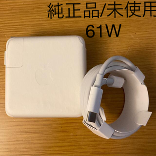 アップル(Apple)の【純正品・未使用】MacBook 61W 電源アダプタとUSB-C 充電ケーブル(PC周辺機器)