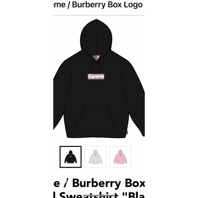 Supreme - Burberry Box Logo Hooded Sweatshirt