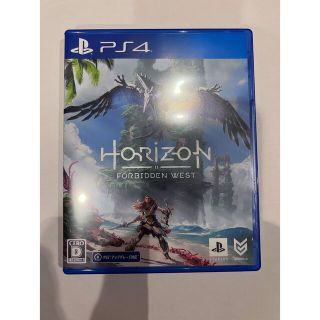 プレイステーション4(PlayStation4)のHorizon Forbidden West PS4(家庭用ゲームソフト)